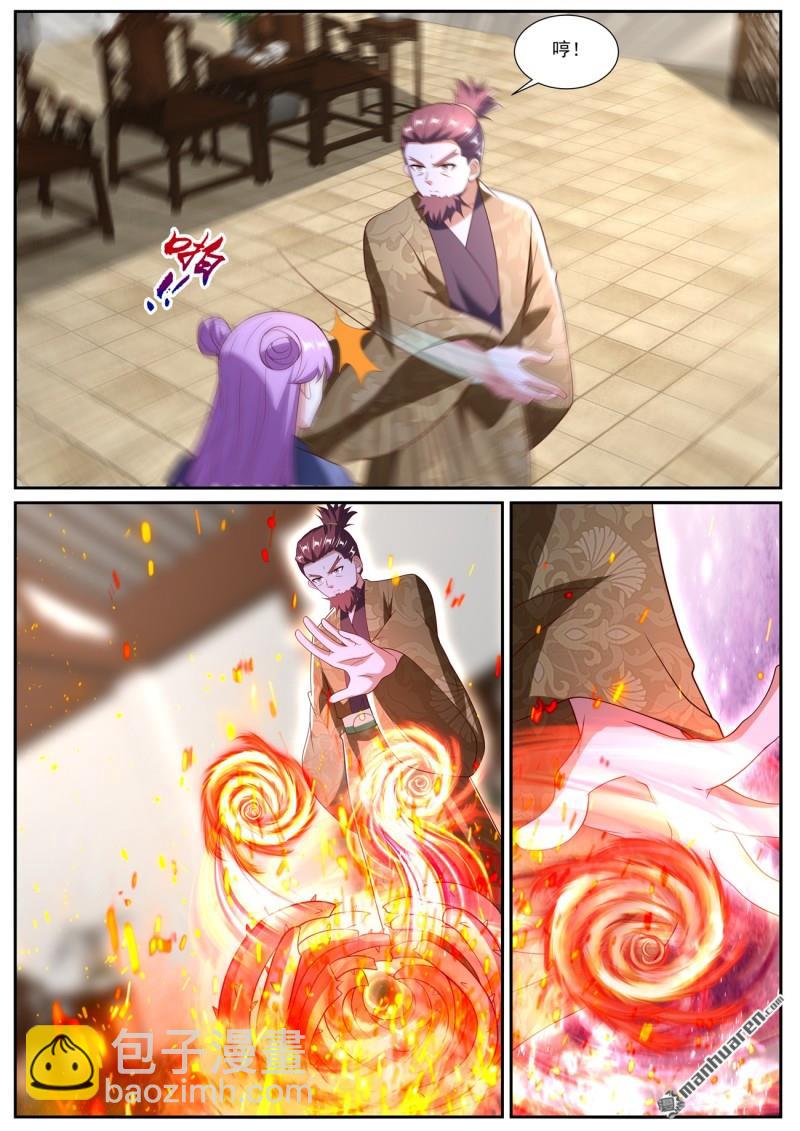 重生之都市修仙 - 第1079回 - 1