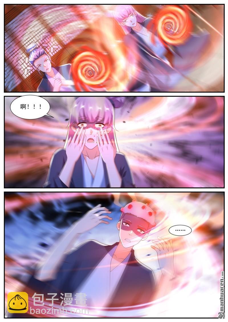 重生之都市修仙 - 第1079回 - 2