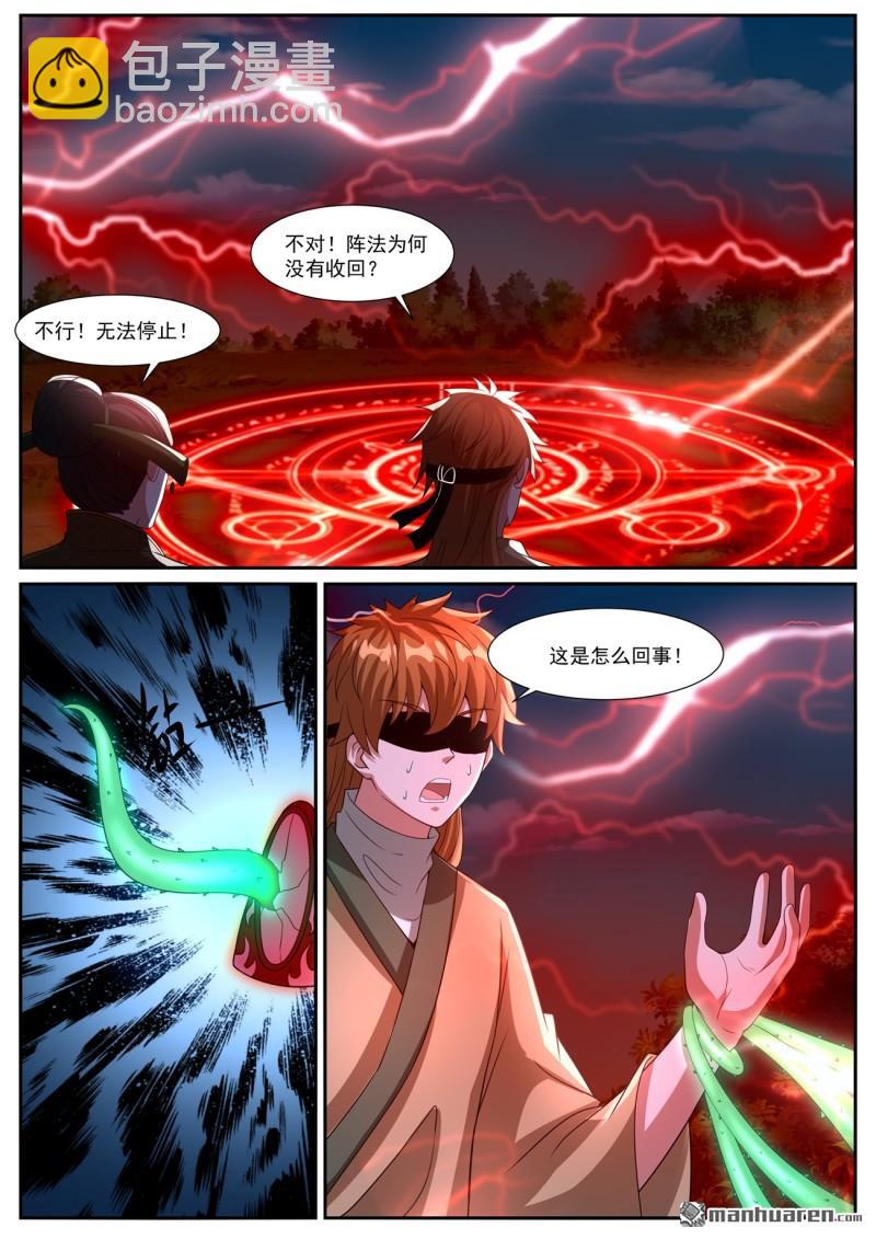 重生之都市修仙 - 第1091回 - 2