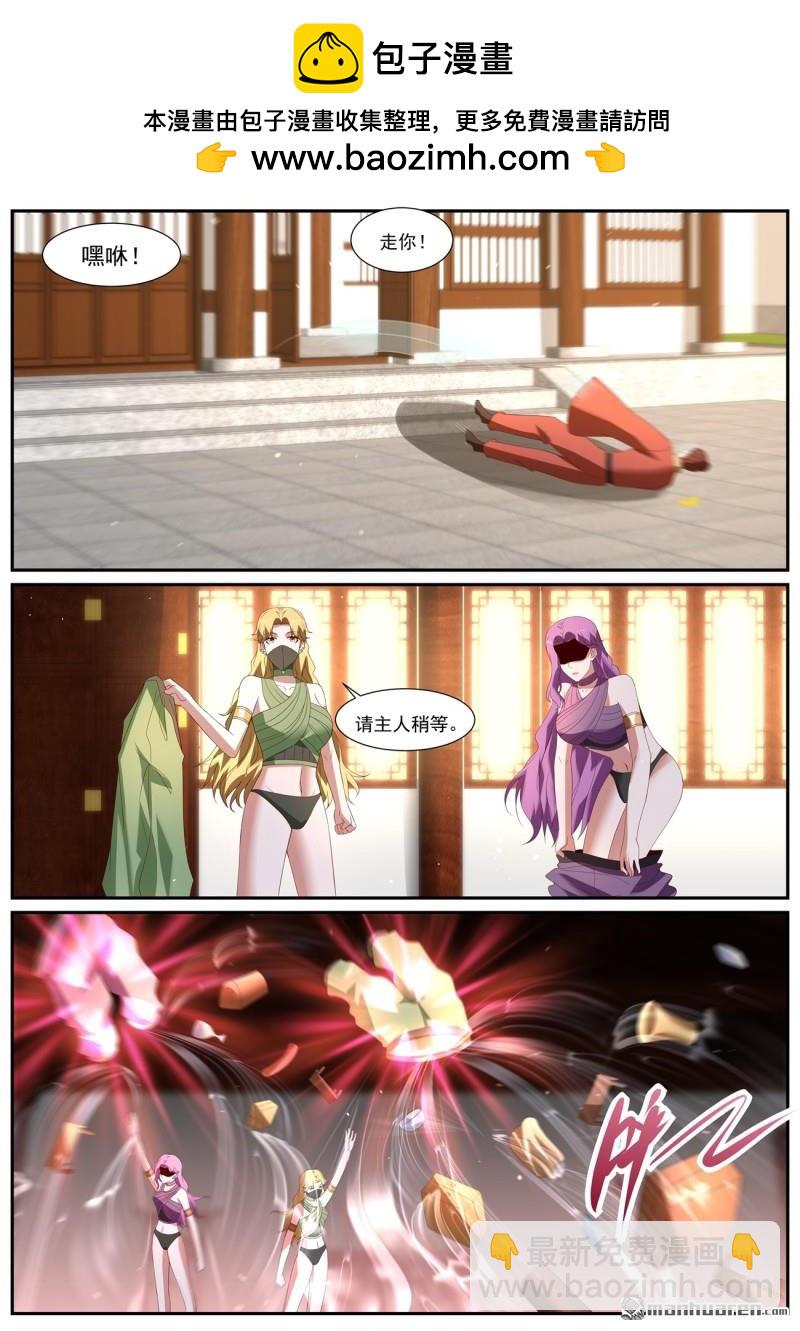 重生之都市修仙 - 第1095回 - 1