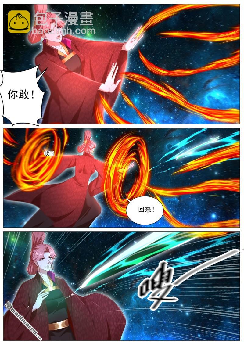 重生之都市修仙 - 第1101回 - 1