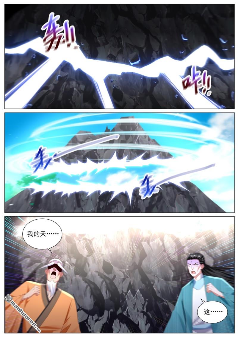 重生之都市修仙 - 第1114回 - 1