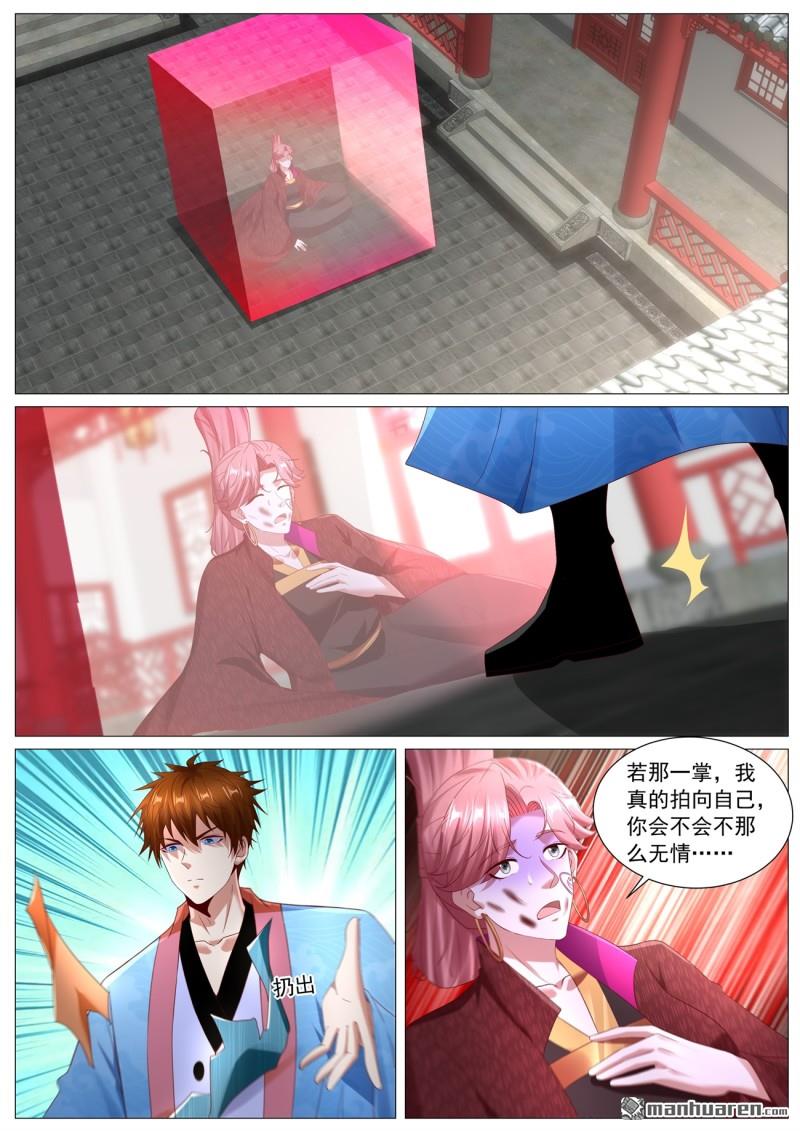 重生之都市修仙 - 第1114回 - 1