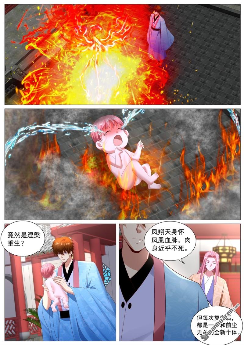 重生之都市修仙 - 第1114回 - 3