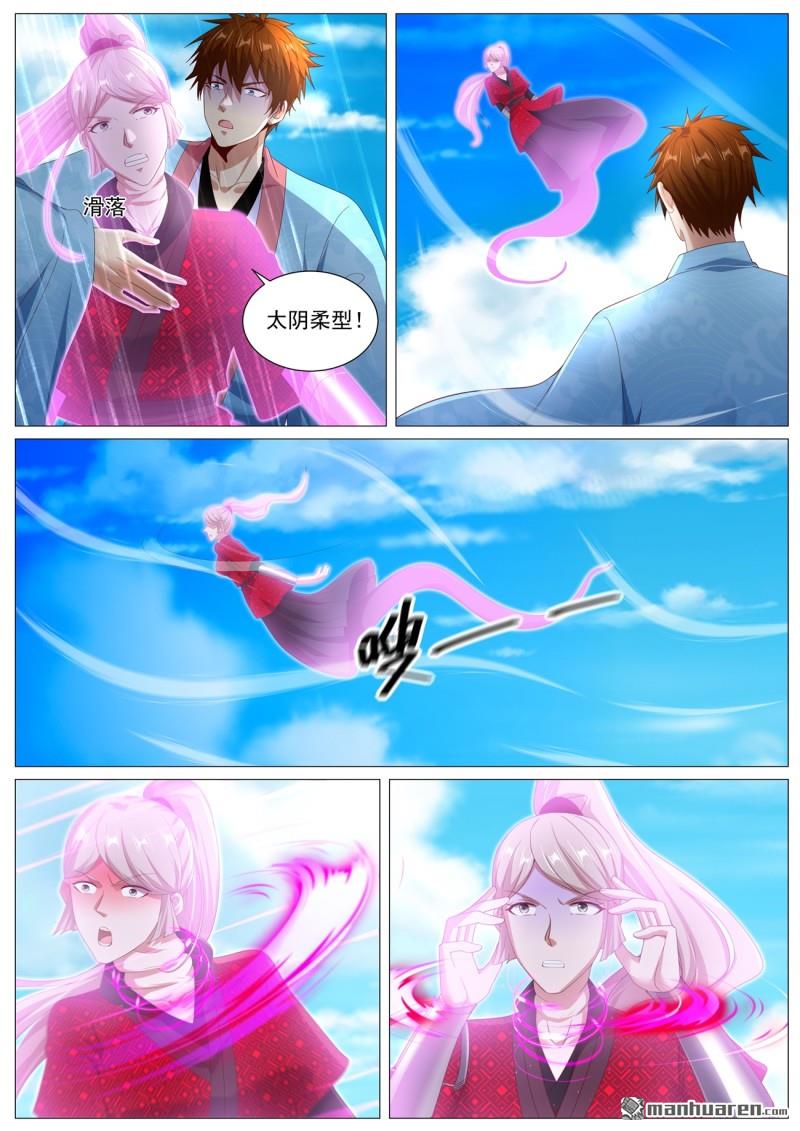 重生之都市修仙 - 第1116回 - 1