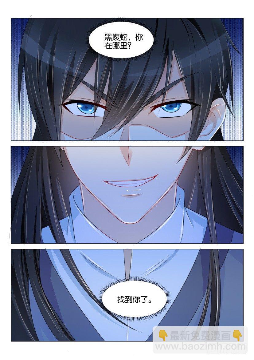 重生之都市修仙 - 第141回 - 2