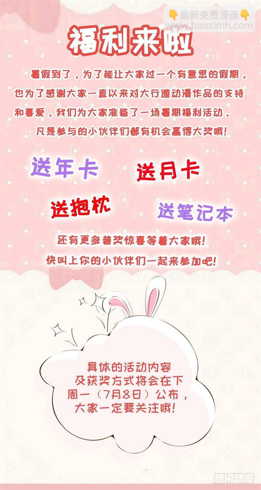 重生之都市修仙 - 第219回 - 4