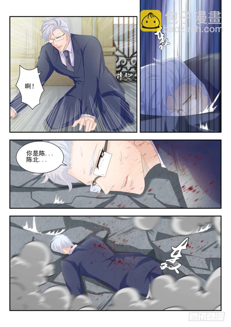 重生之都市修仙 - 第249回 - 2