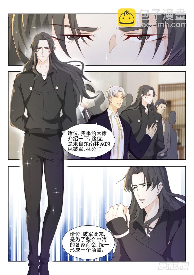 重生之都市修仙 - 第249回 - 2