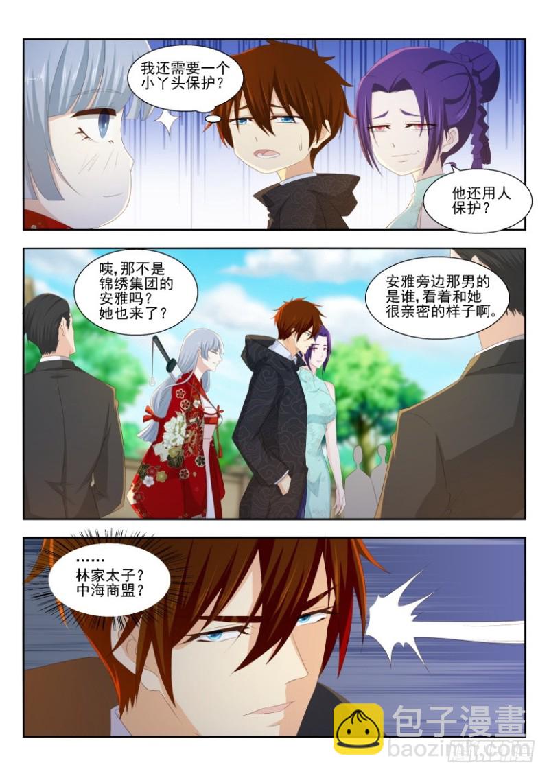 重生之都市修仙 - 第249回 - 1