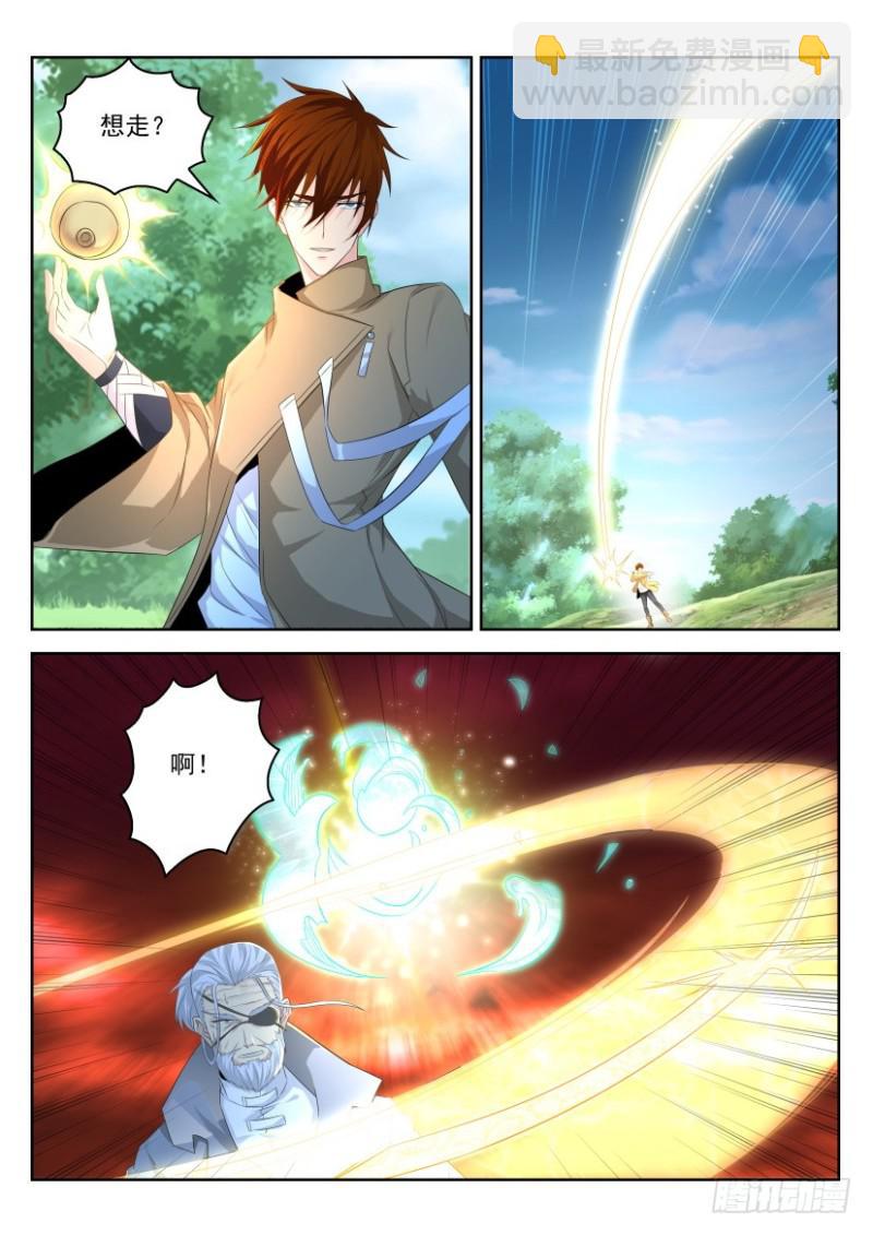 重生之都市修仙 - 第279回 - 2