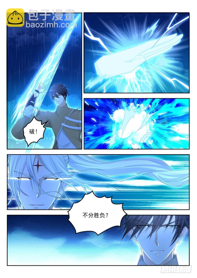 重生之都市修仙 - 第291回 - 2