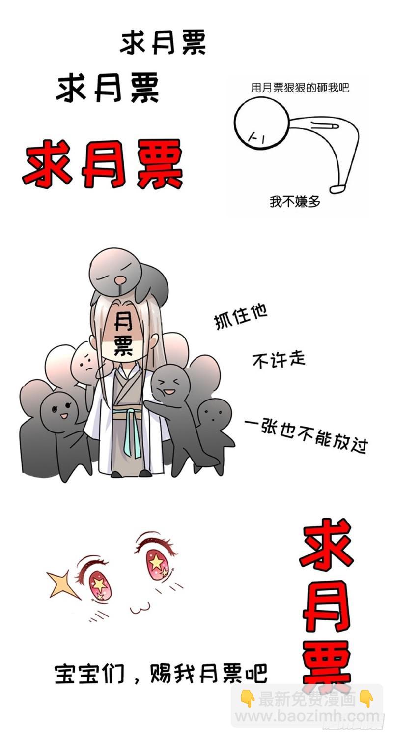 重生之都市修仙 - 第311回 - 4