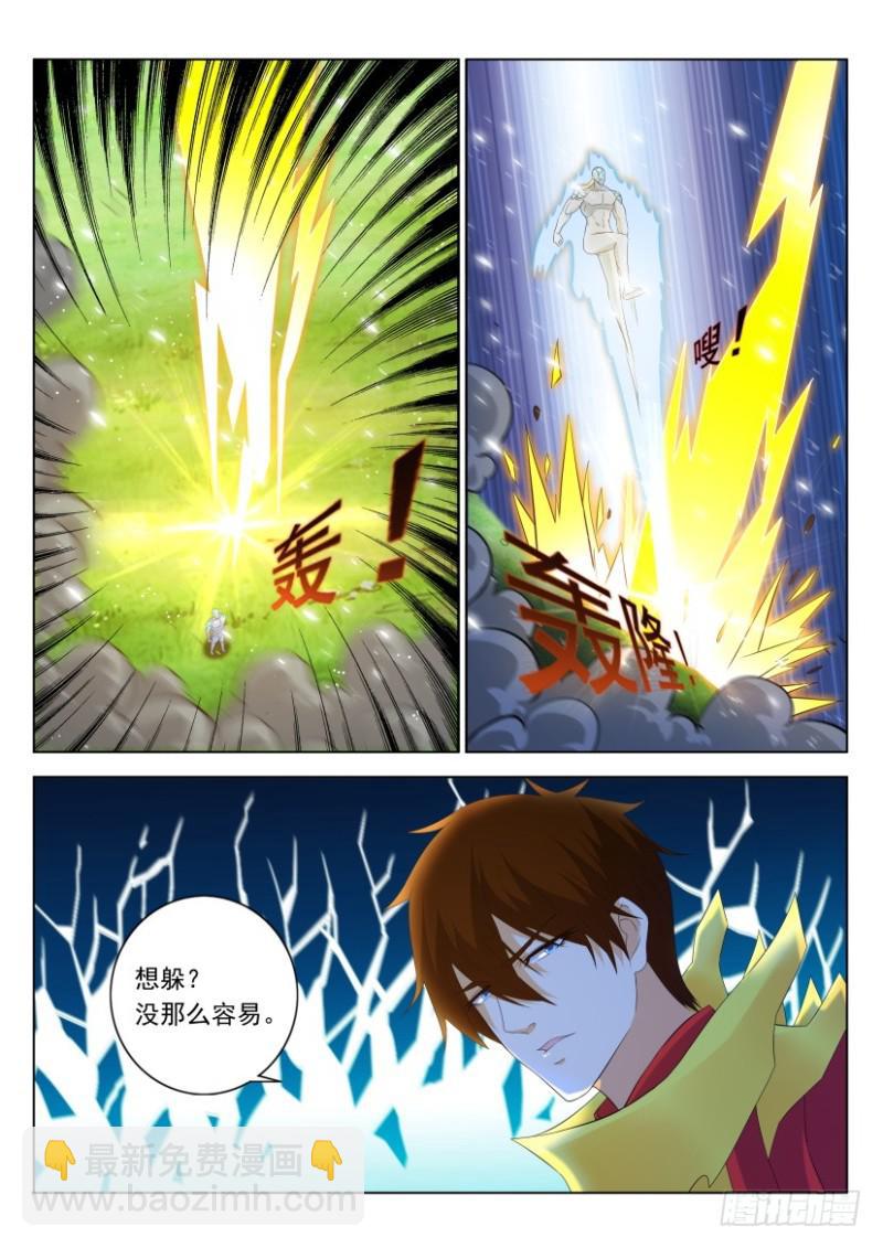 重生之都市修仙 - 第315回 - 2