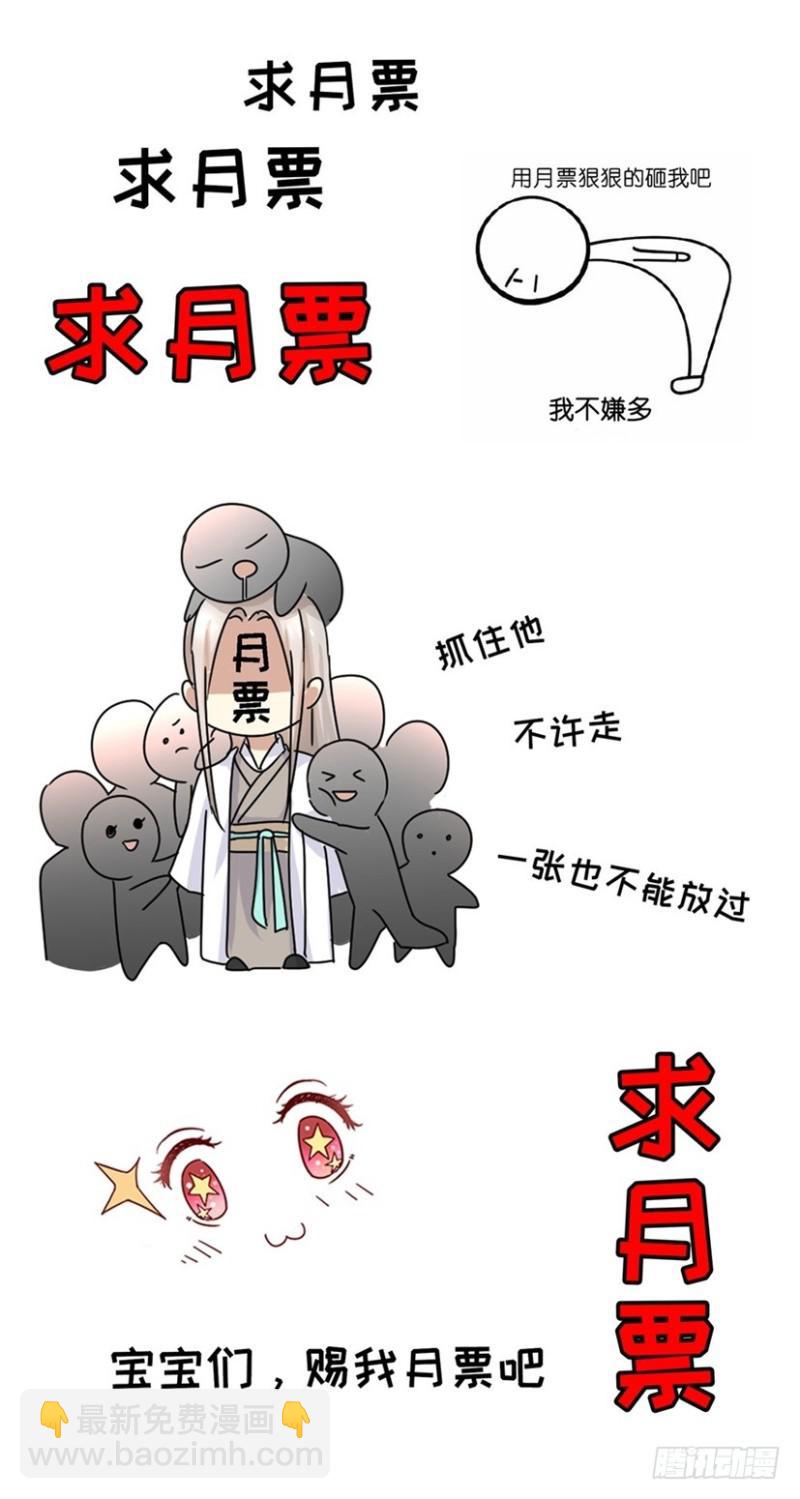 重生之都市修仙 - 第315回 - 4