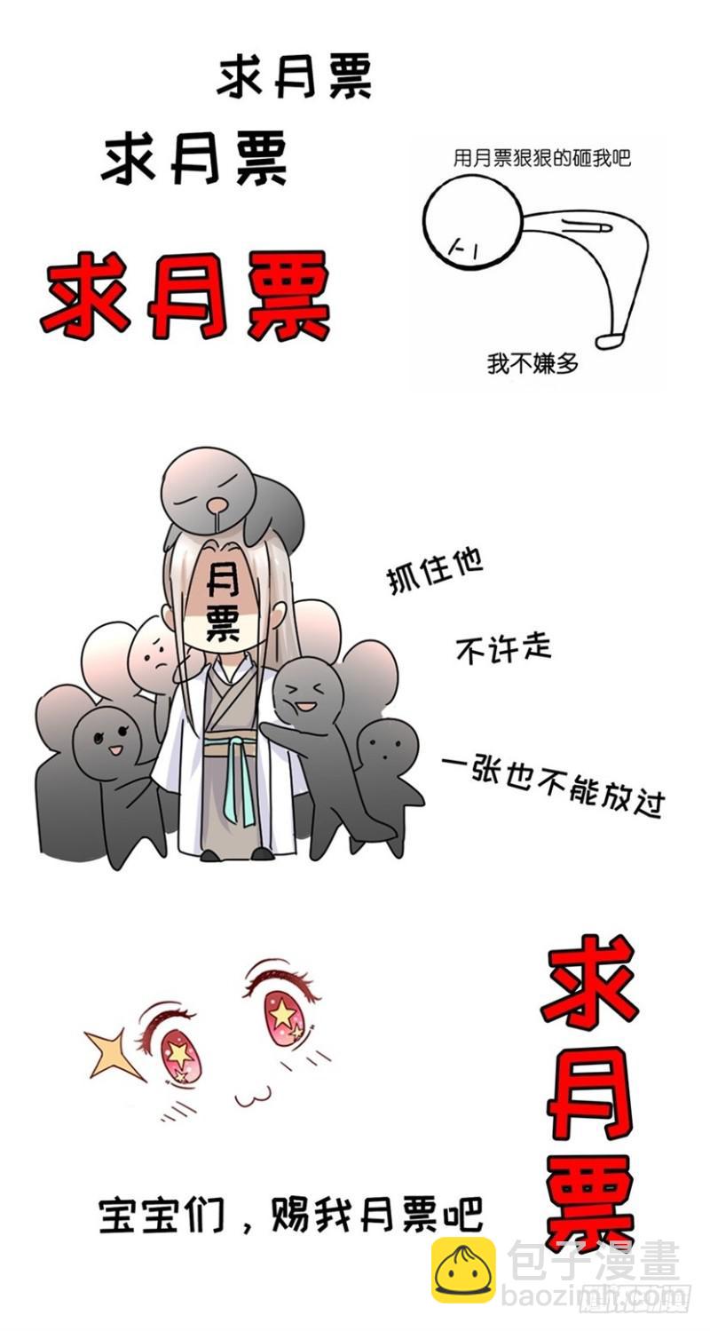 重生之都市修仙 - 第331回 - 4