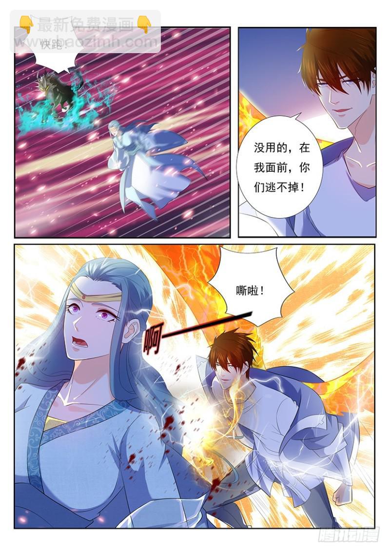 重生之都市修仙 - 第349回 - 1