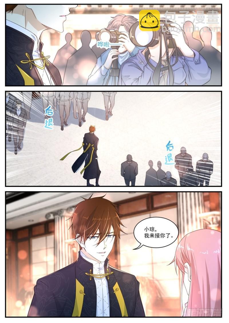 重生之都市修仙 - 第367回 - 3