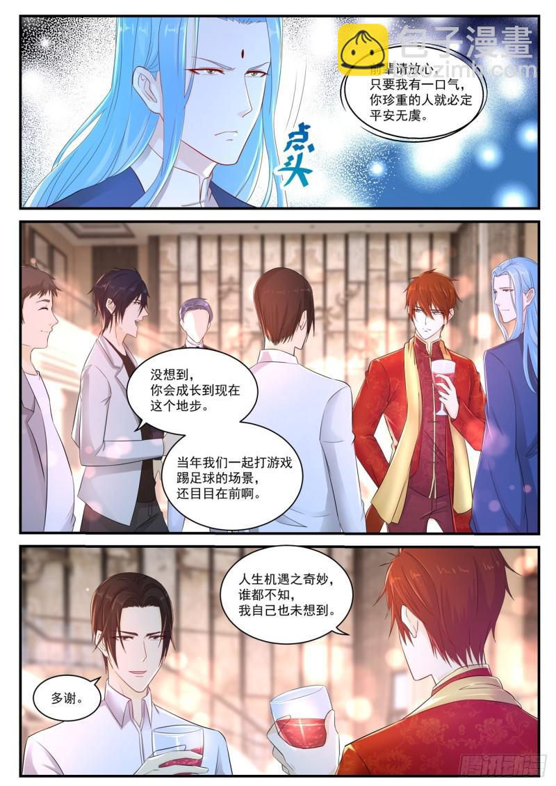 重生之都市修仙 - 第371回 - 2