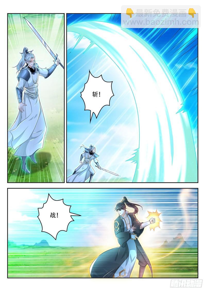 重生之都市修仙 - 第385回 - 2