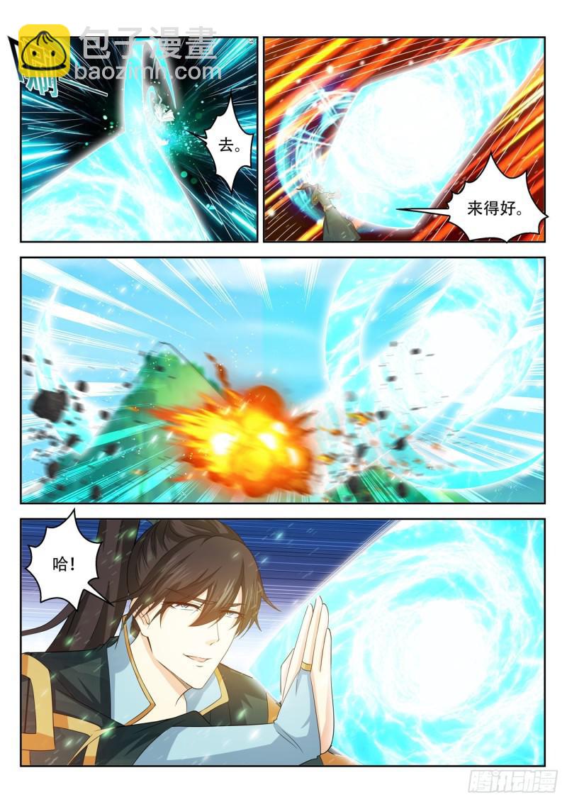 重生之都市修仙 - 第385回 - 3