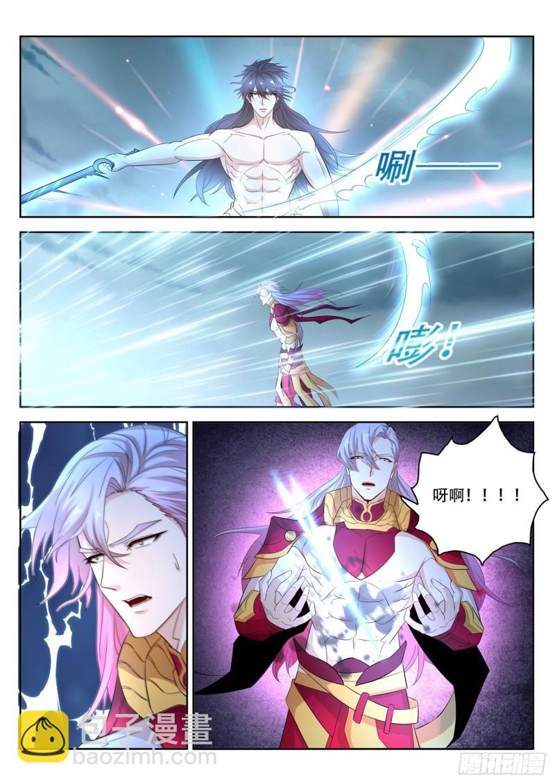 重生之都市修仙 - 第395回 - 1