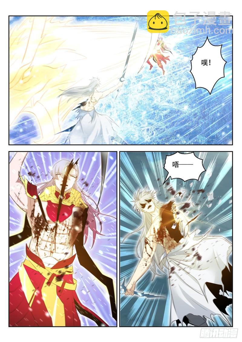 重生之都市修仙 - 第395回 - 1