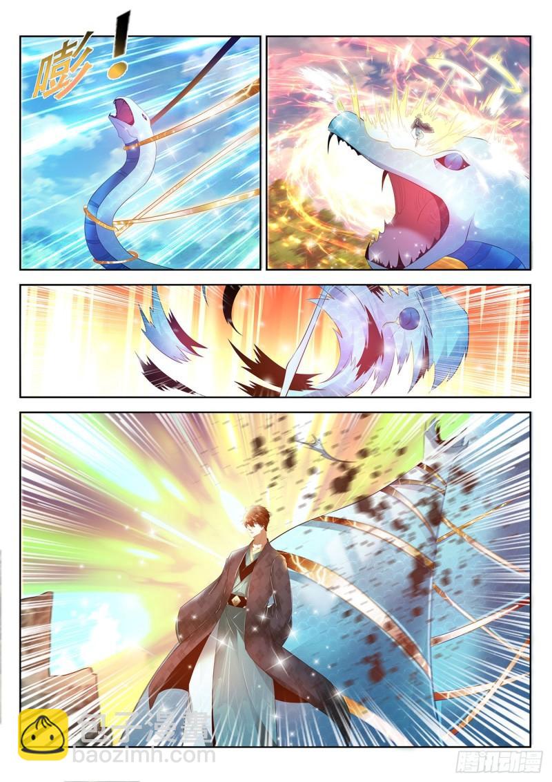 重生之都市修仙 - 第449回 - 1