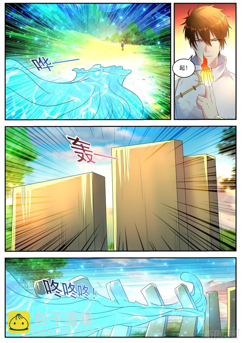 重生之都市修仙 - 第547回 - 2