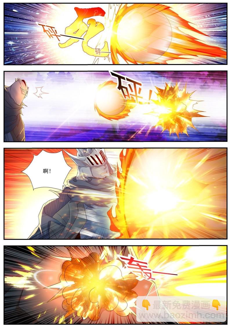 重生之都市修仙 - 第549回 - 1