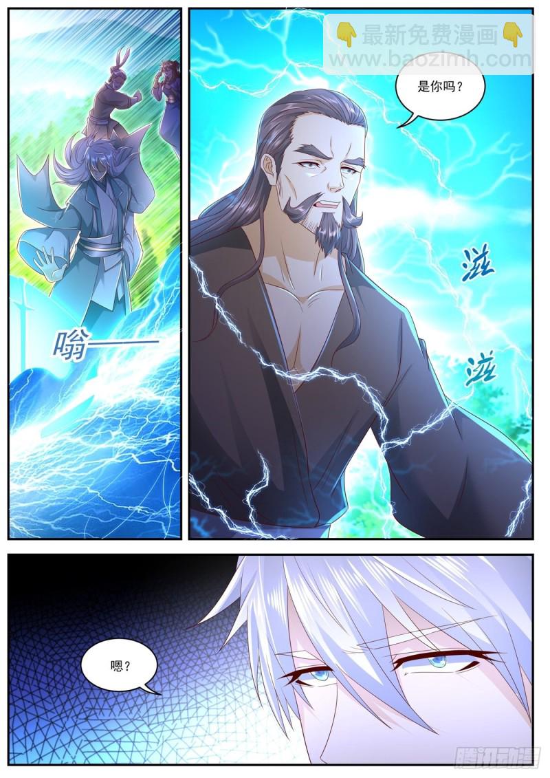 重生之都市修仙 - 第557回 - 3