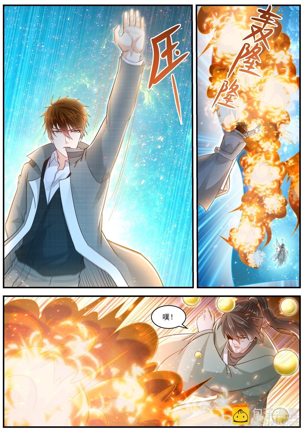 重生之都市修仙 - 第613回 - 1