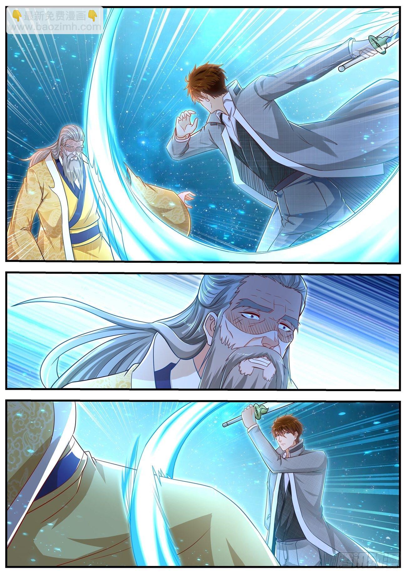 重生之都市修仙 - 第615回 - 3