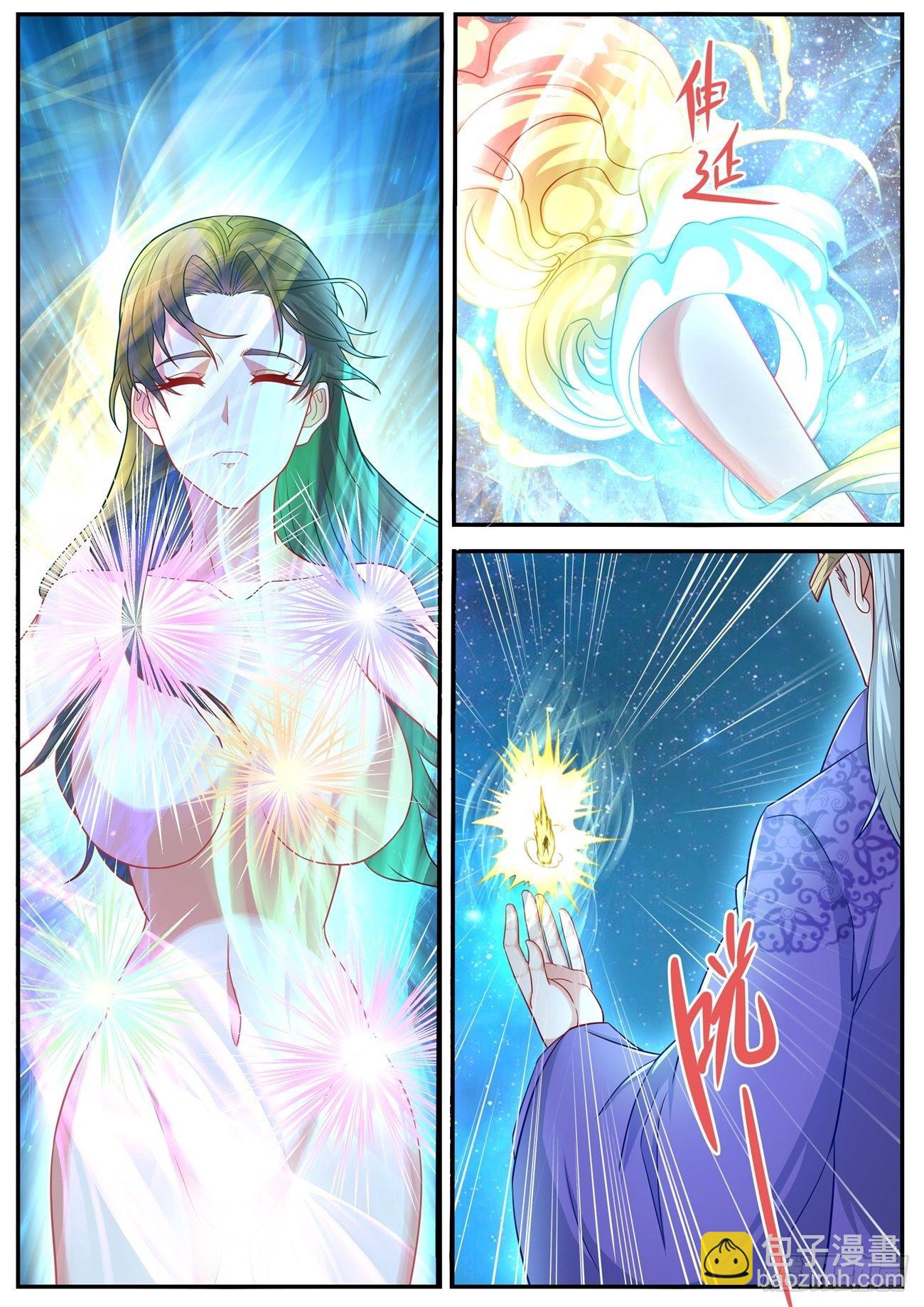 重生之都市修仙 - 第623回 - 3