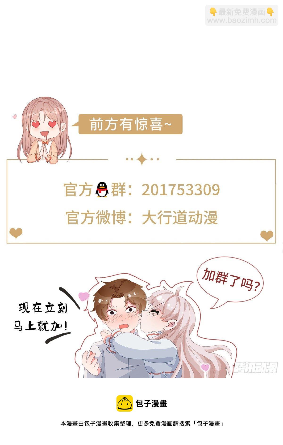 重生之都市修仙 - 第665回 - 2