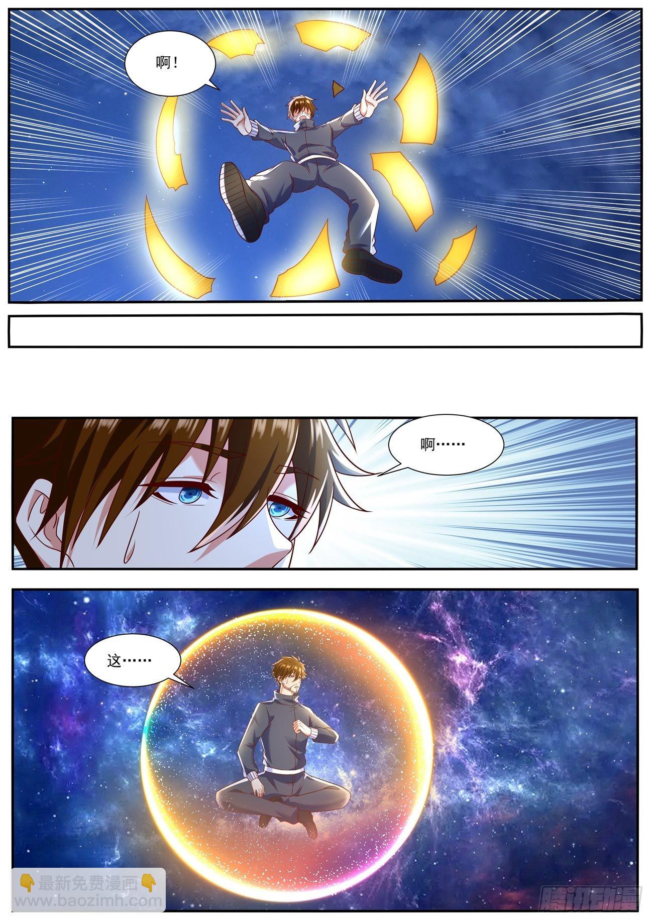 重生之都市修仙 - 第793回 - 1