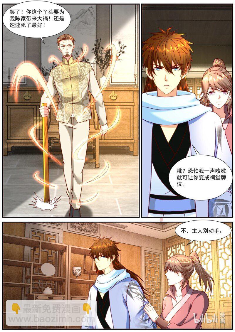 重生之都市修仙 - 928 第913回 - 1