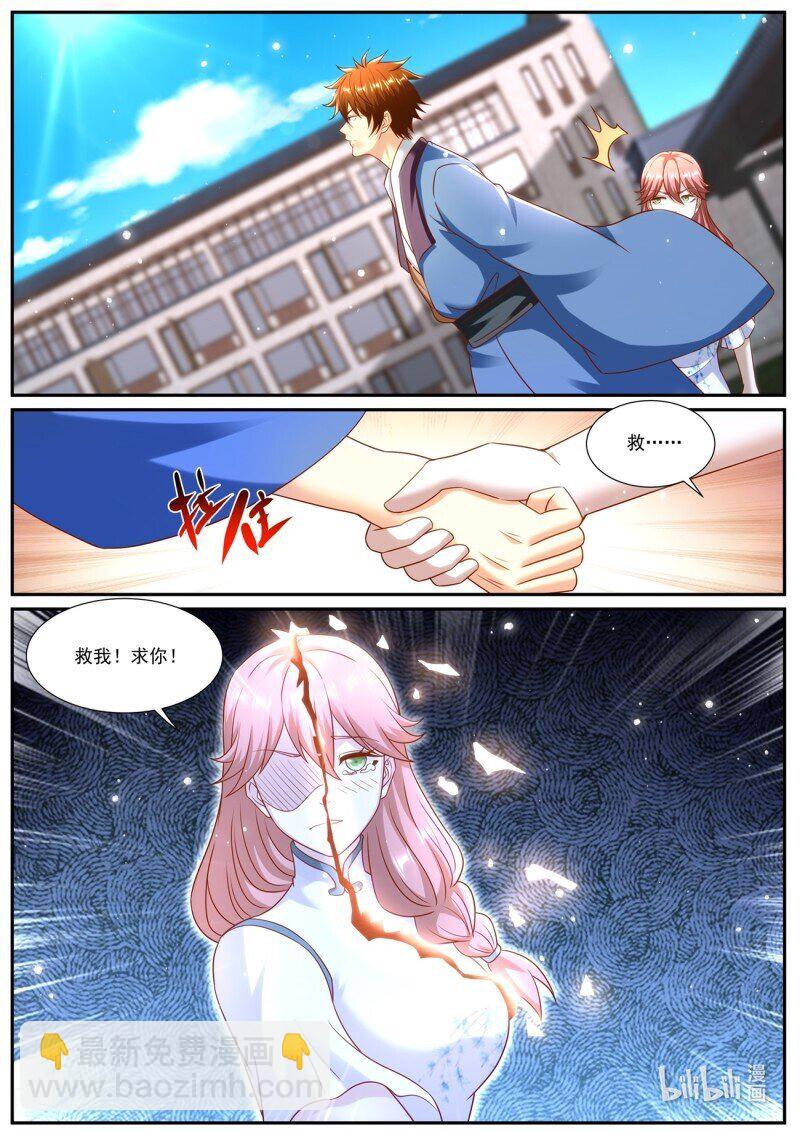 重生之都市修仙 - 976 第961回 - 2