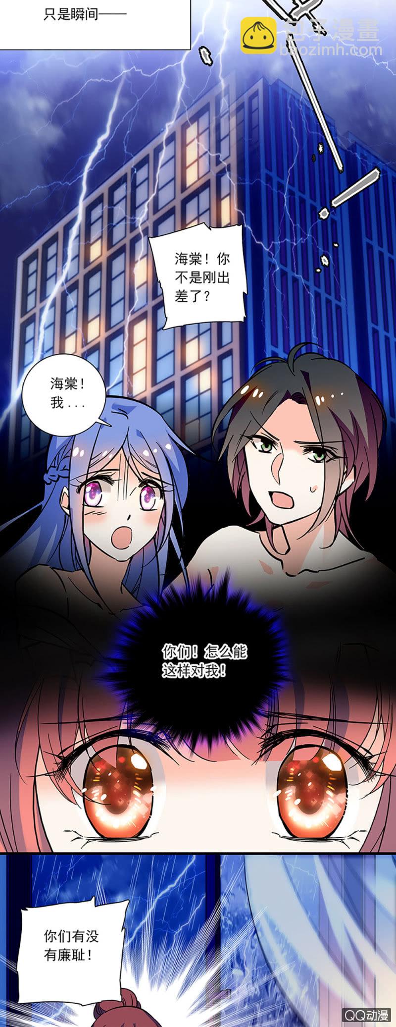 第零话 再给我一次机会-第1话