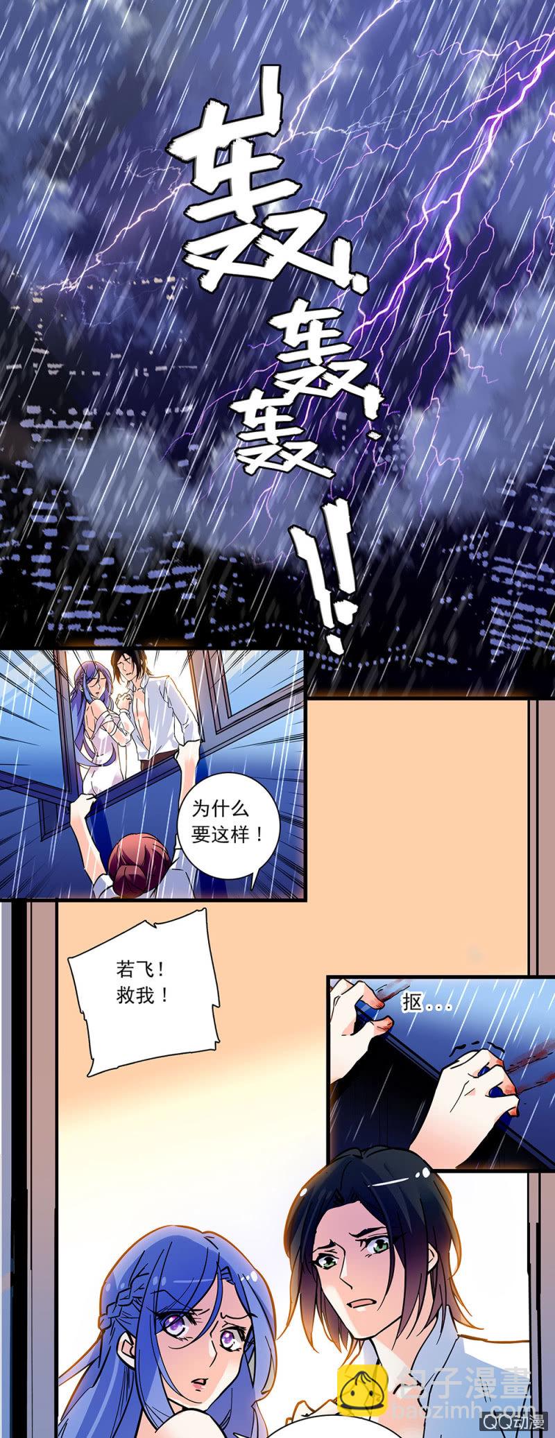 第零话 再给我一次机会-第1话