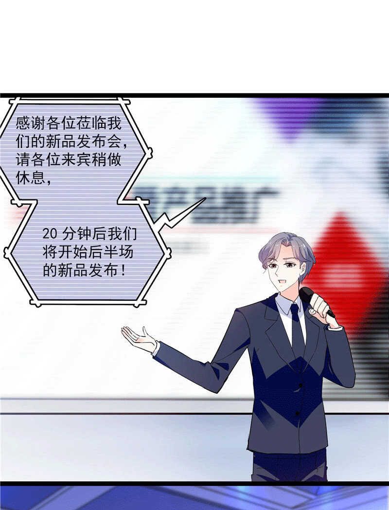 第九十九话 路窄遇冤家-第103话