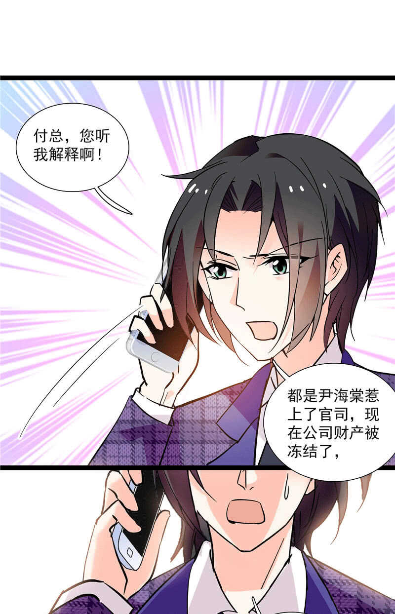 第九十九话 路窄遇冤家-第103话