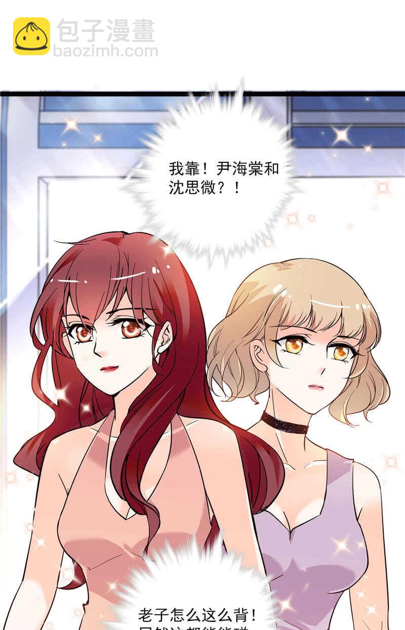 第九十九话 路窄遇冤家-第103话