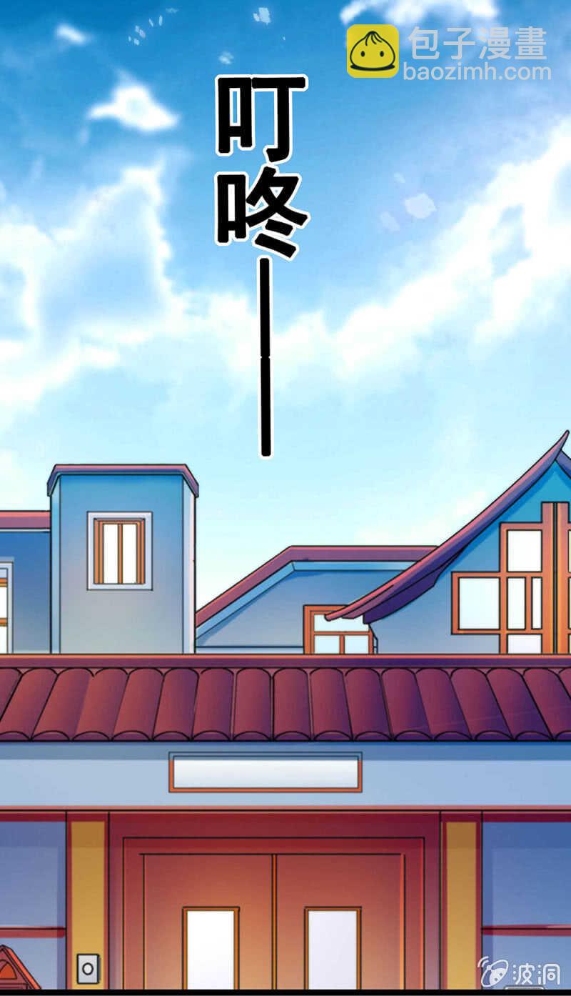 重生之海棠花開 - (Ⅱ)001.預知夢 - 5