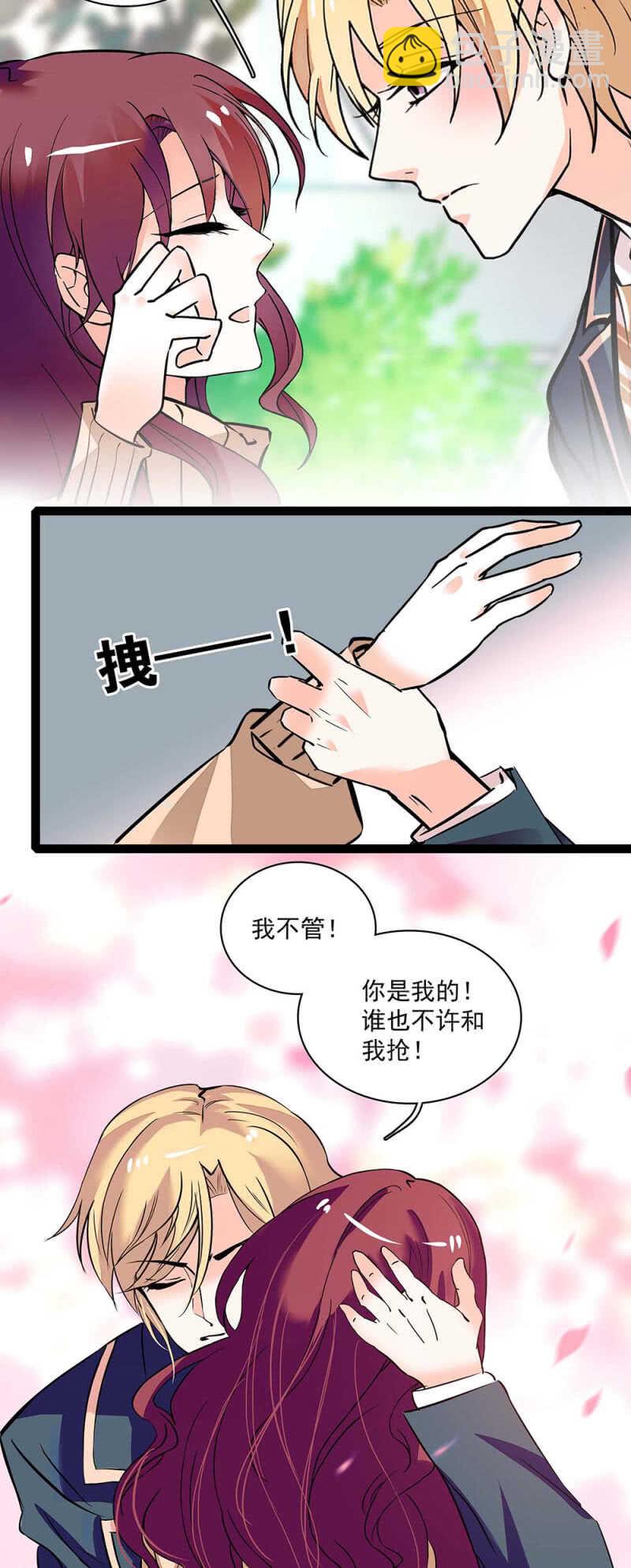 (Ⅱ)003.渣男方敬亭-第119话