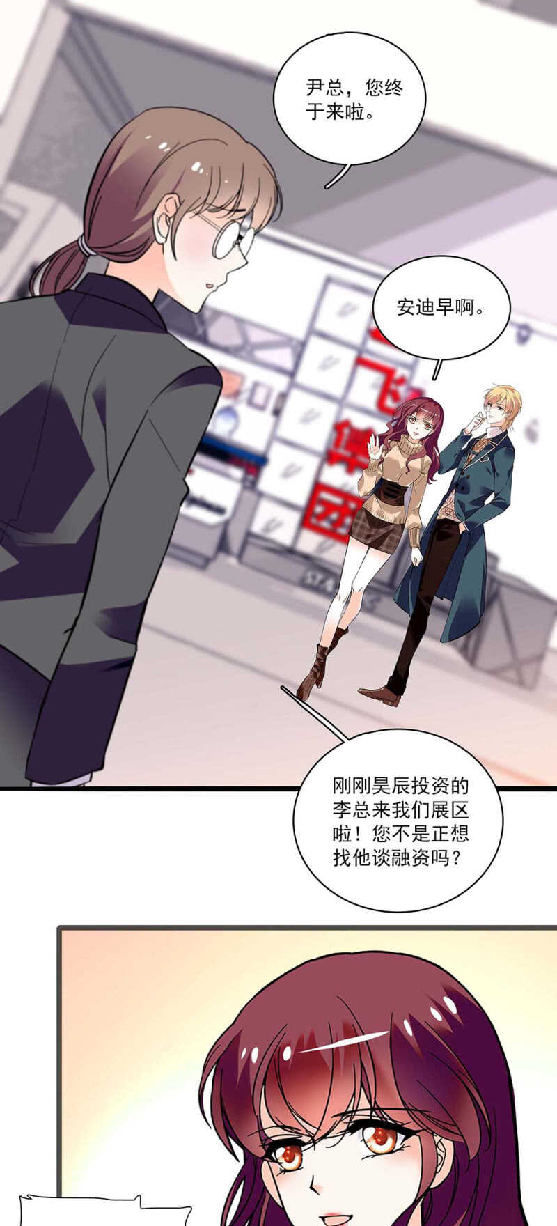 (Ⅱ)003.渣男方敬亭-第119话