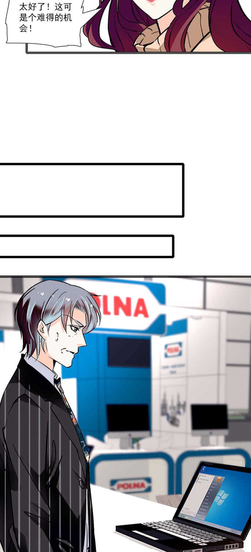 (Ⅱ)003.渣男方敬亭-第119话