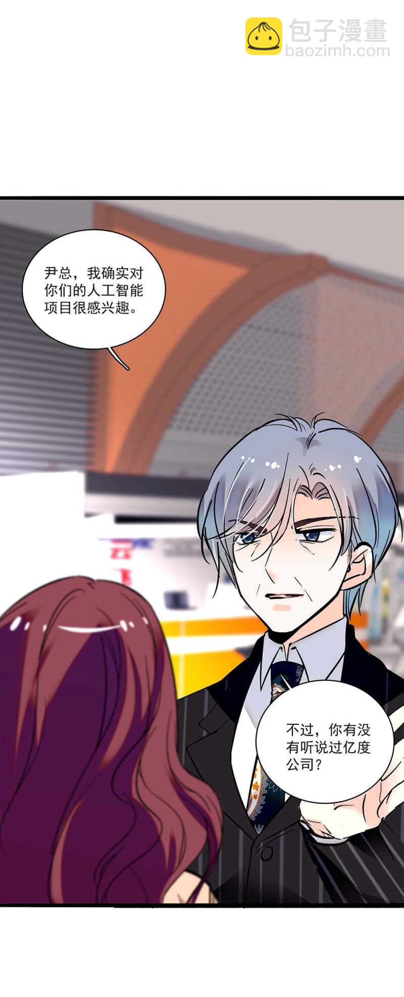 (Ⅱ)003.渣男方敬亭-第119话