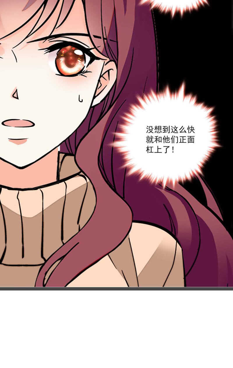 (Ⅱ)003.渣男方敬亭-第119话