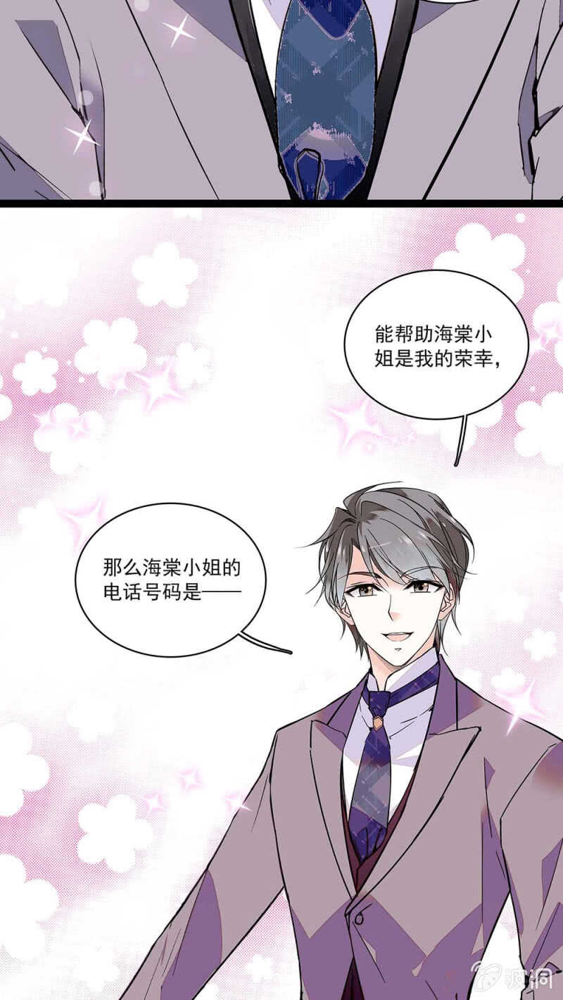 (Ⅱ)003.渣男方敬亭-第119话